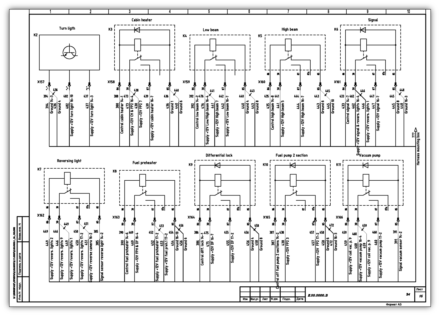 Manual sheet 15